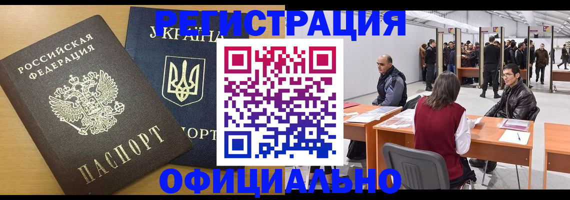 форма 3 в Анадыре